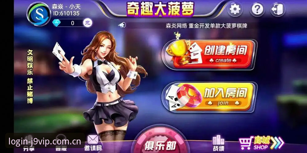 九游会官网与第三方导航对比：J9赛事数据直连的价值差在哪里？